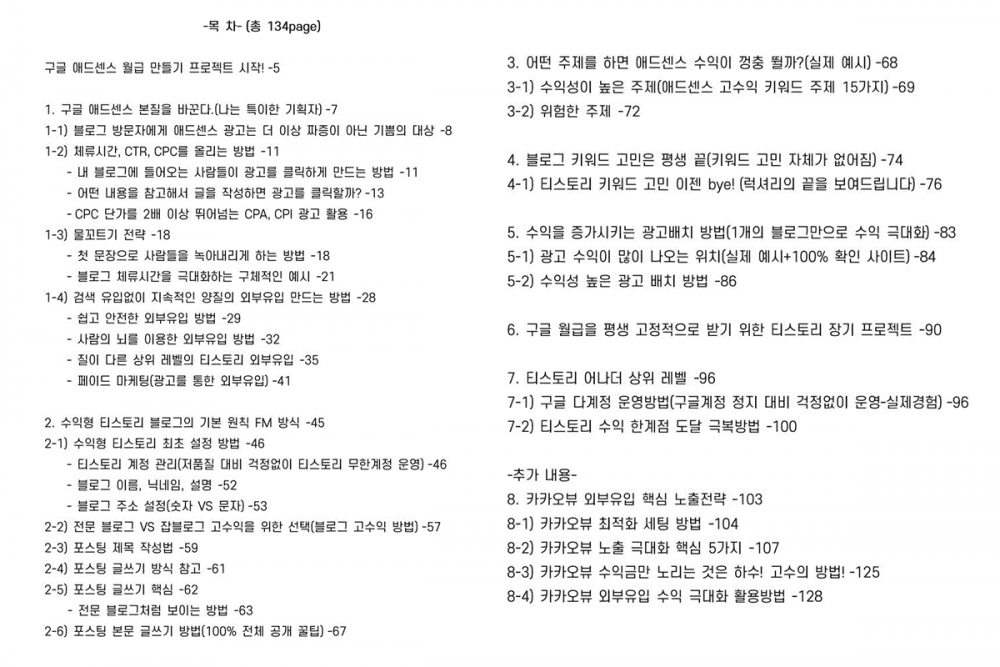 클래스 썸네일 4