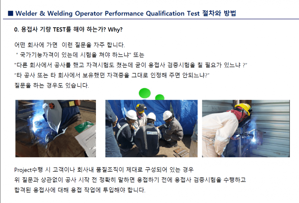 P2P 썸네일 이미지
