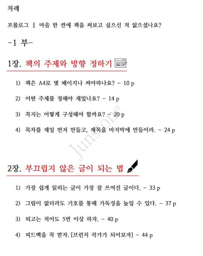 P2P 썸네일 이미지