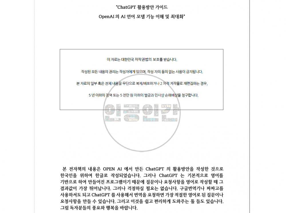 P2P 썸네일 이미지