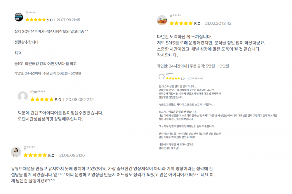 P2P 썸네일 이미지