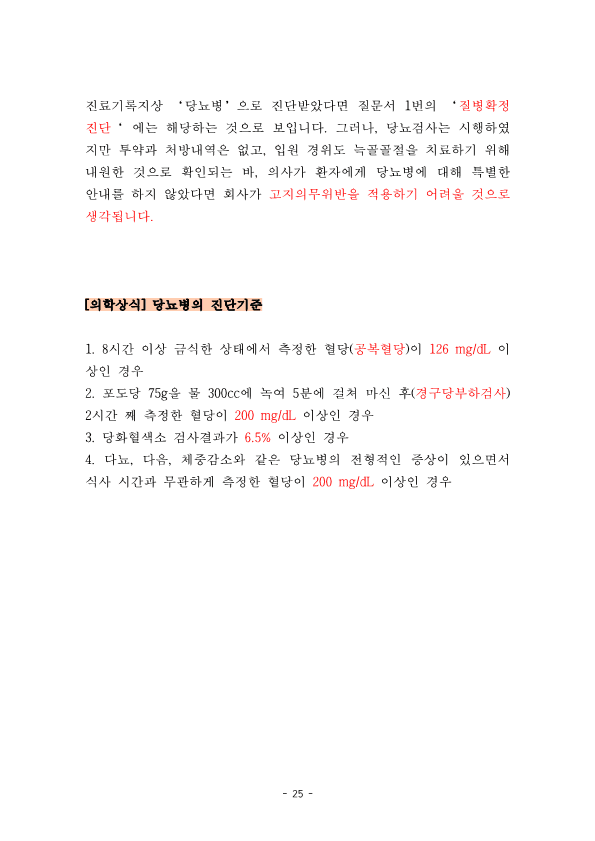 P2P 썸네일 이미지