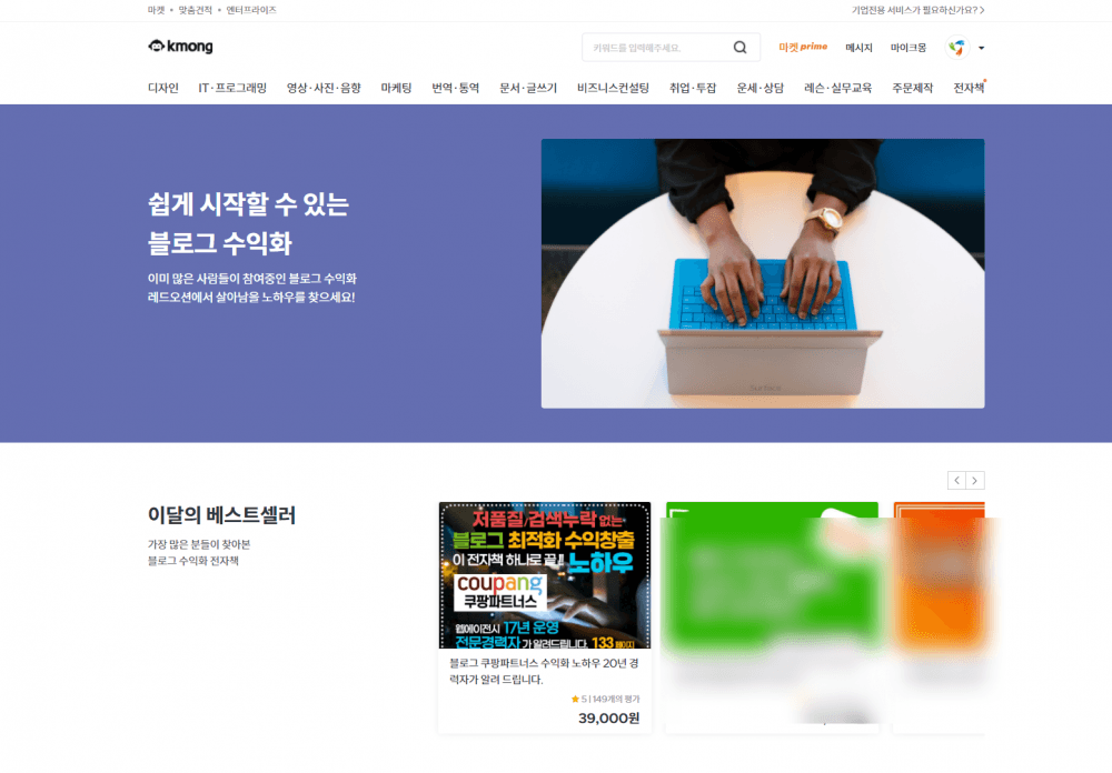 P2P 썸네일 이미지