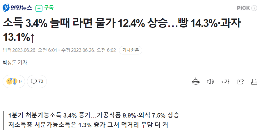 P2P 썸네일 이미지