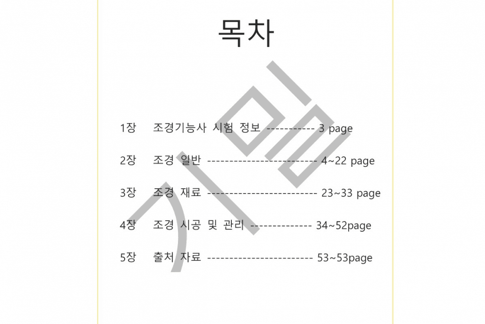 P2P 썸네일 이미지