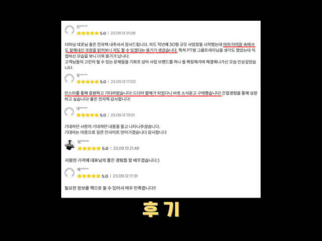 P2P 썸네일 이미지