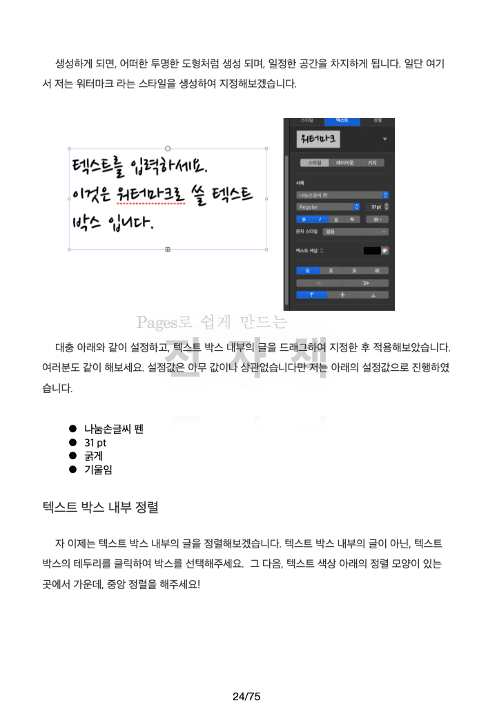 P2P 썸네일 이미지