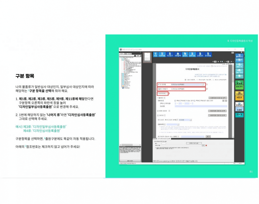P2P 썸네일 이미지