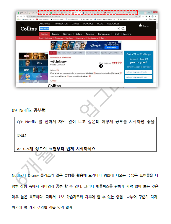 클래스 썸네일 5
