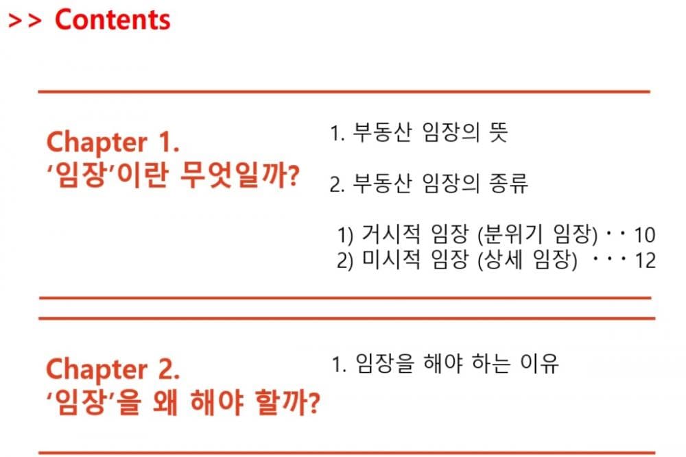 P2P 썸네일 이미지