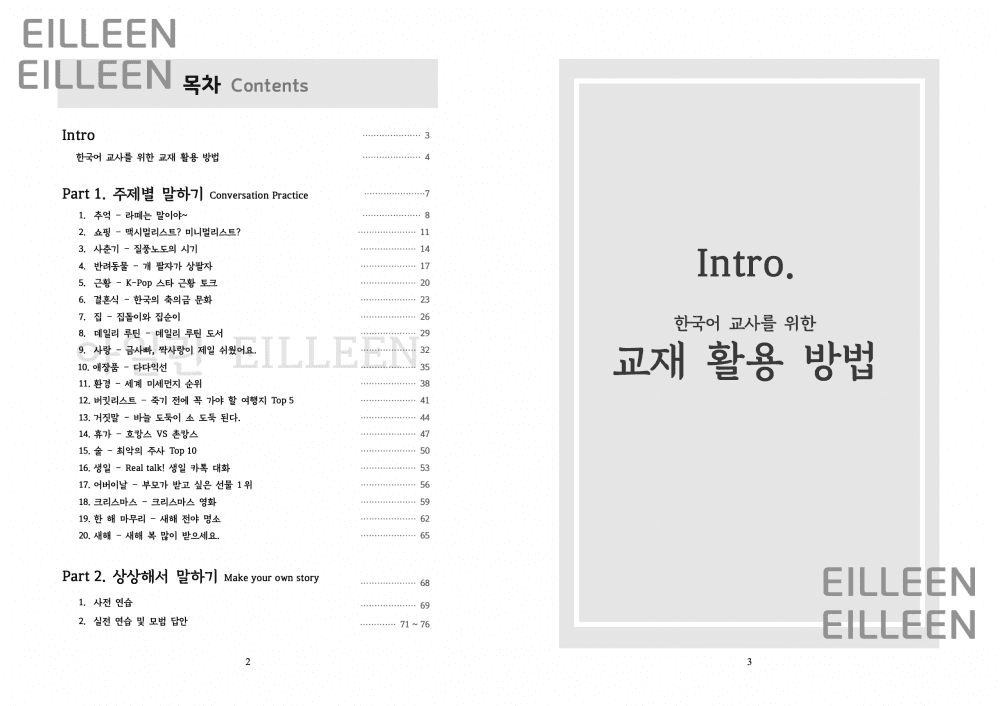 클래스 썸네일 3