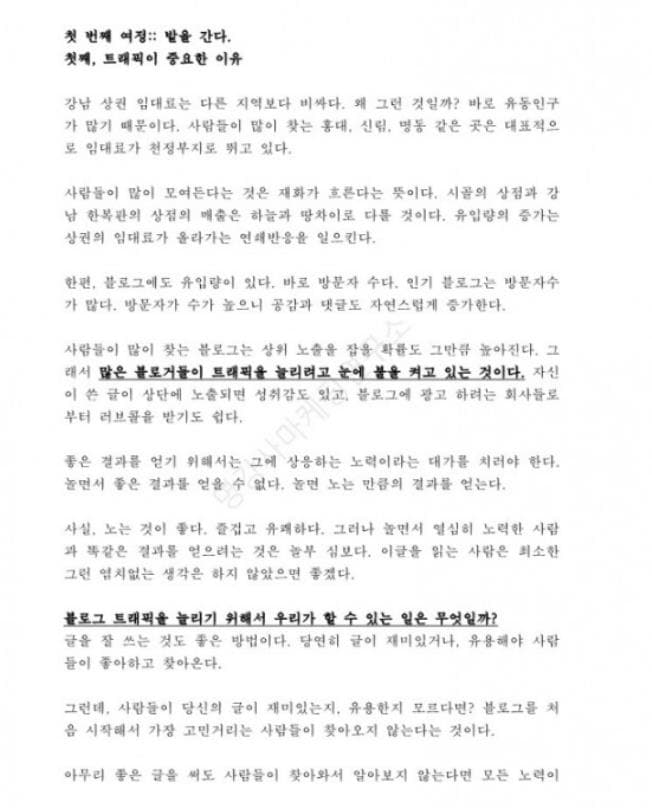 P2P 썸네일 이미지