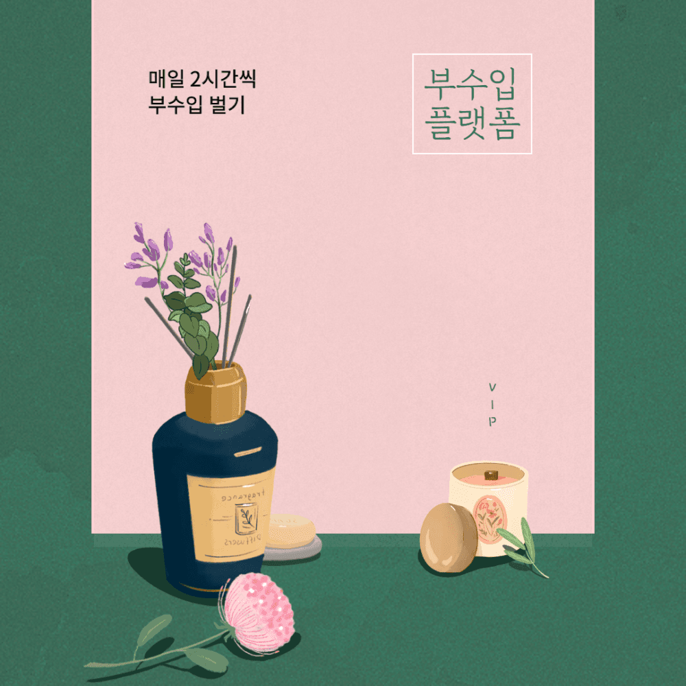 P2P 썸네일 이미지