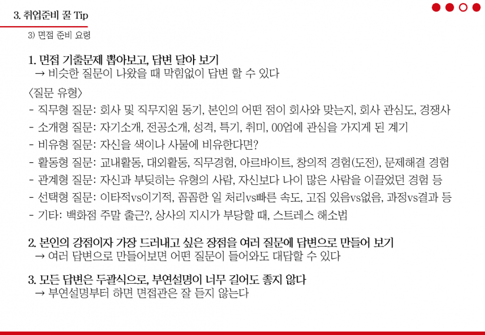 P2P 썸네일 이미지