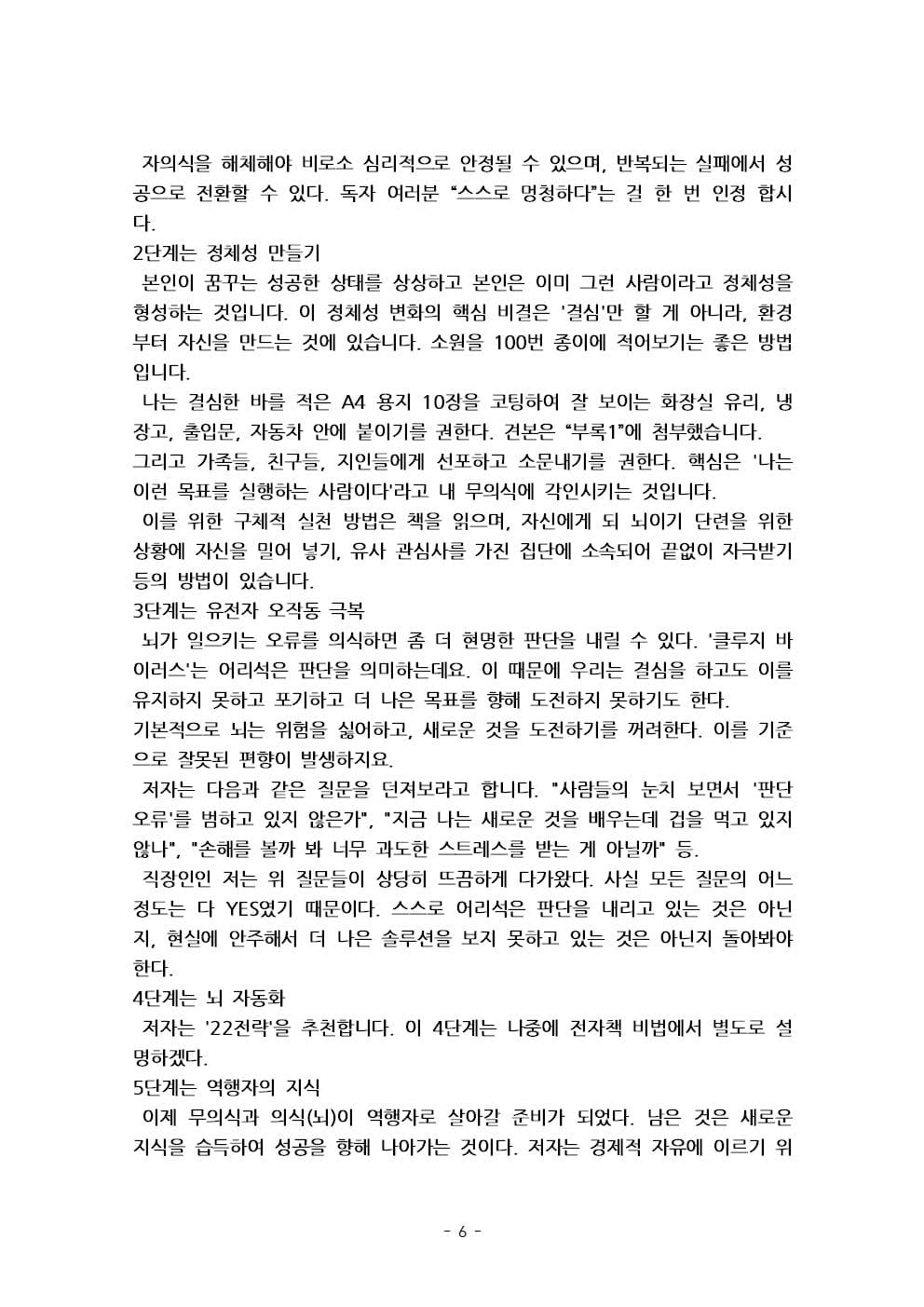 P2P 썸네일 이미지