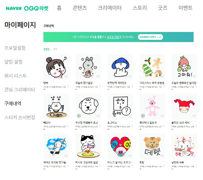 P2P 썸네일 이미지