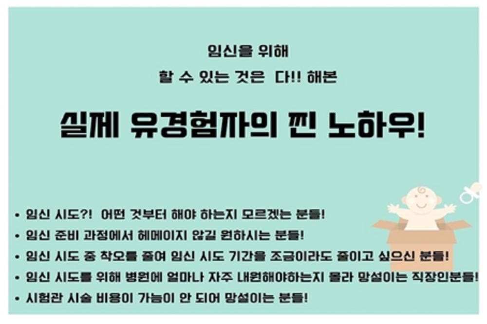P2P 썸네일 이미지