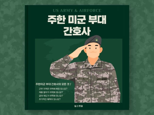 P2P 썸네일 이미지
