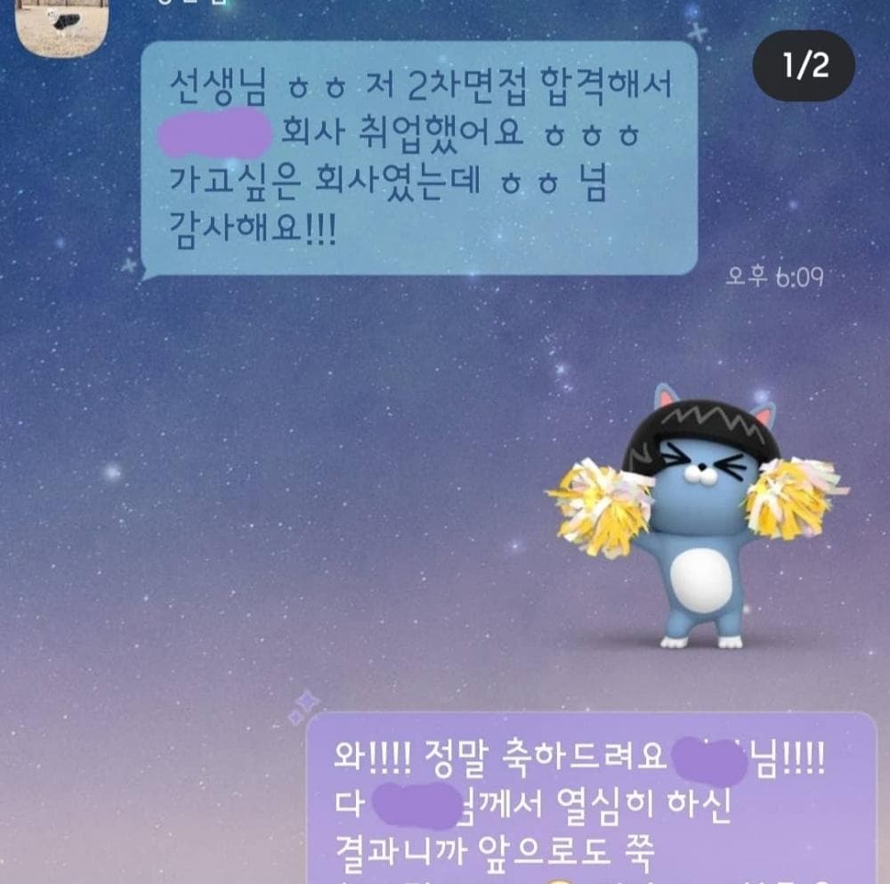 P2P 썸네일 이미지