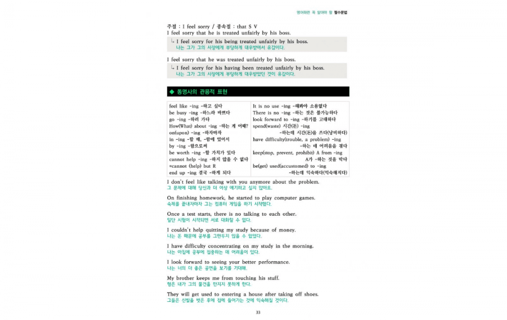 P2P 썸네일 이미지