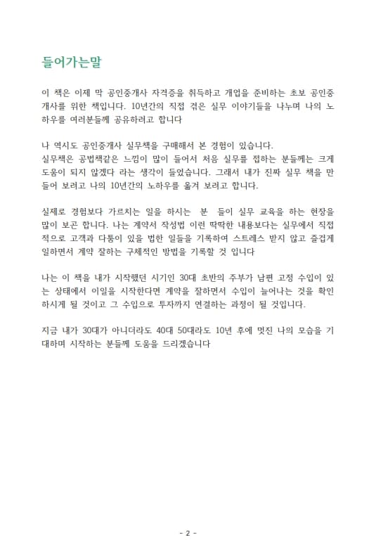 P2P 썸네일 이미지