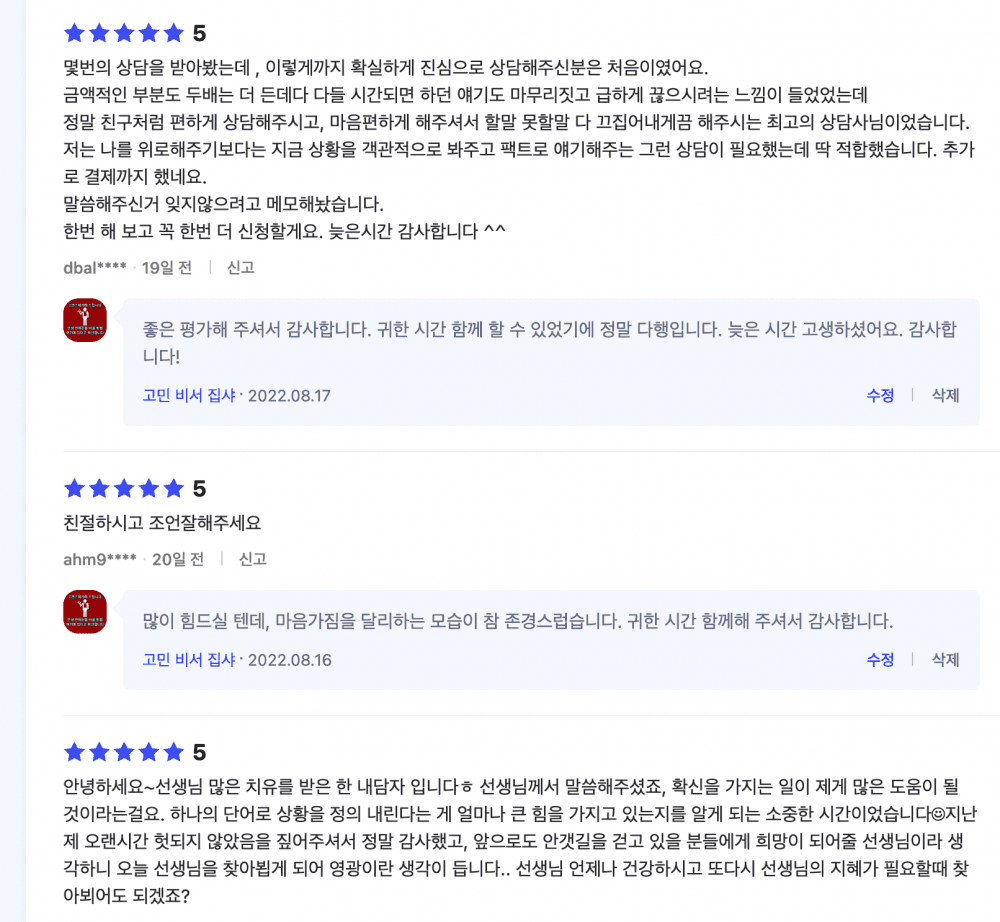 P2P 썸네일 이미지
