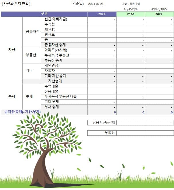 P2P 썸네일 이미지