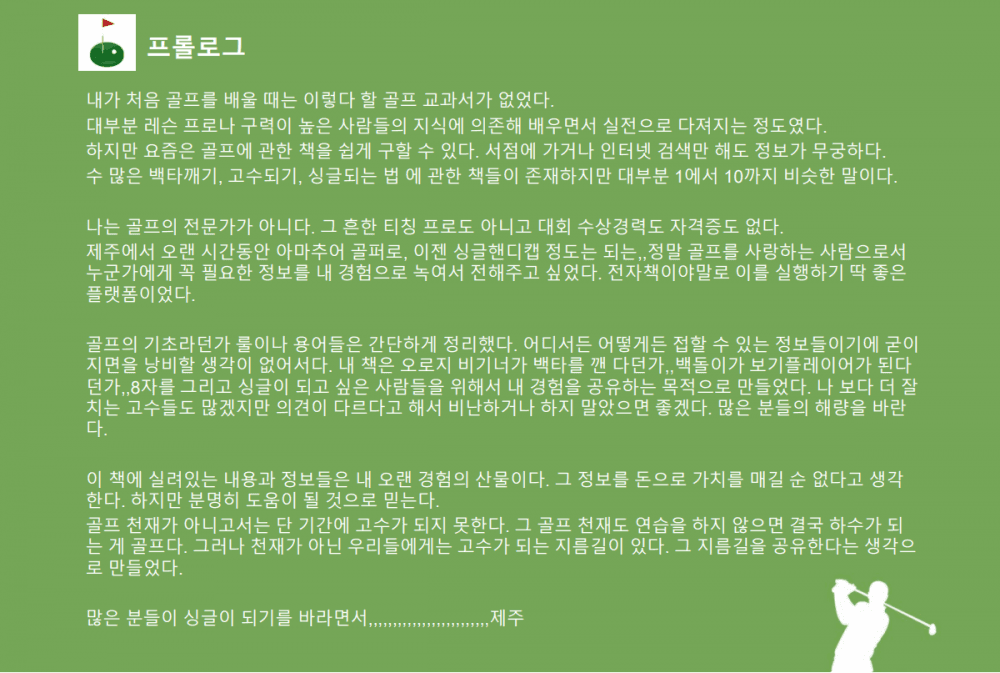 P2P 썸네일 이미지