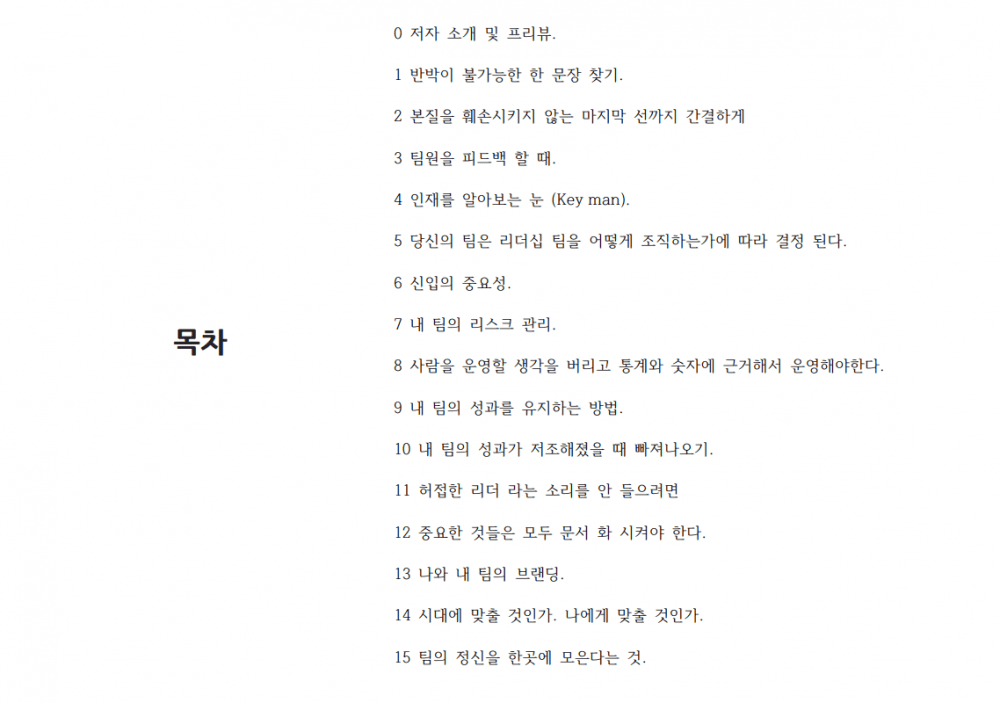 P2P 썸네일 이미지