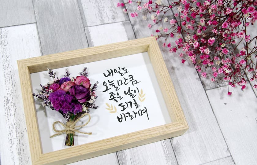 P2P 썸네일 이미지