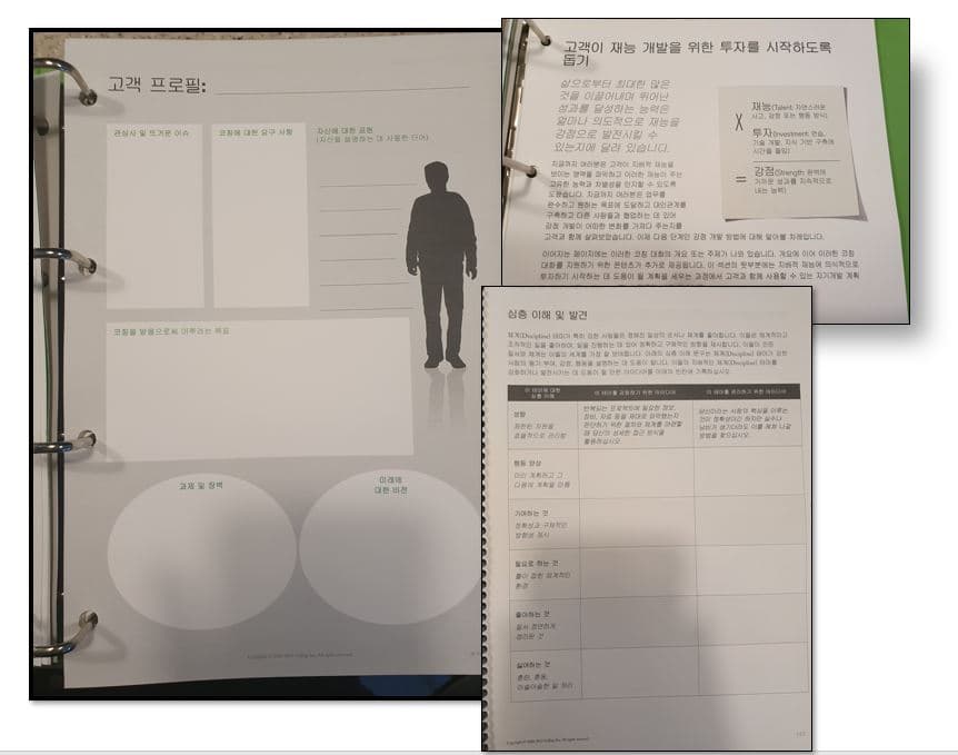 P2P 썸네일 이미지