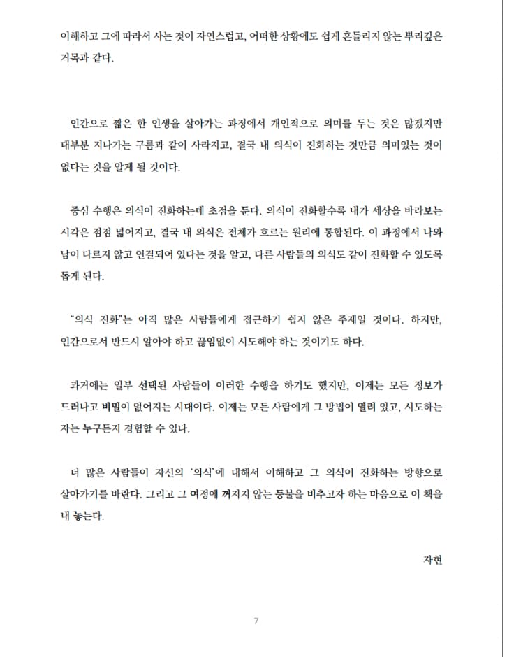 P2P 썸네일 이미지
