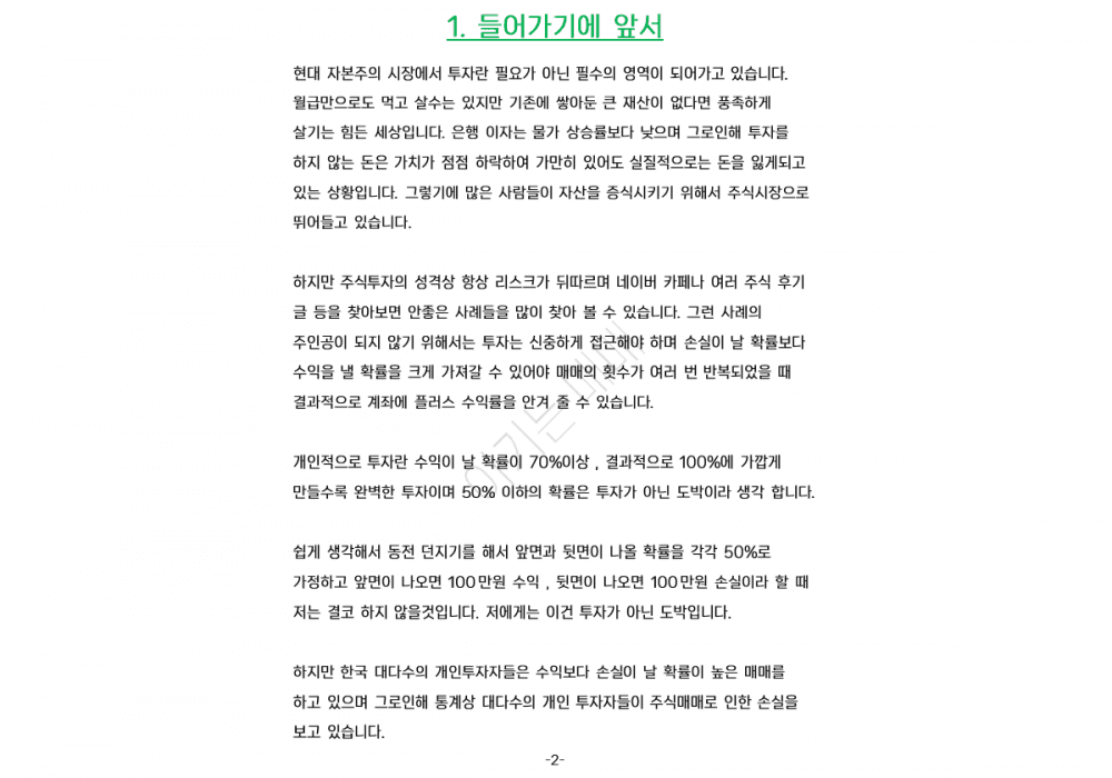 P2P 썸네일 이미지
