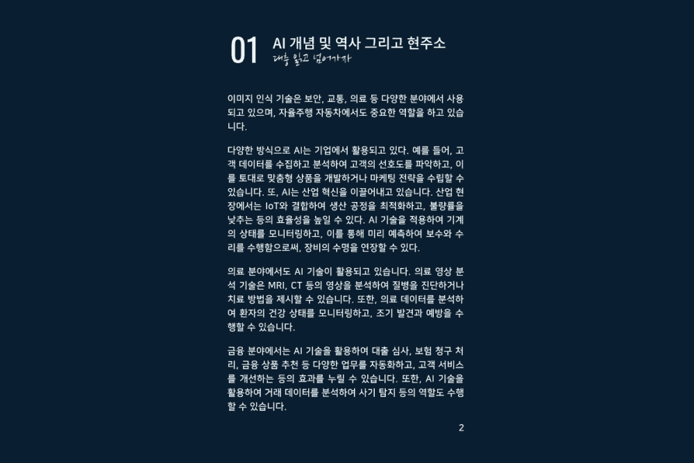 P2P 썸네일 이미지