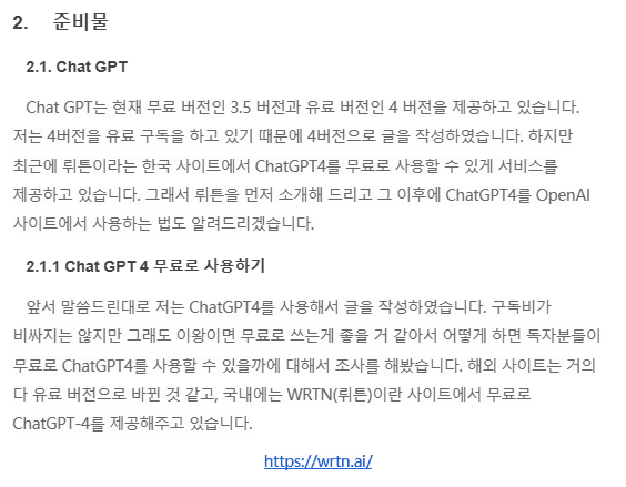 P2P 썸네일 이미지