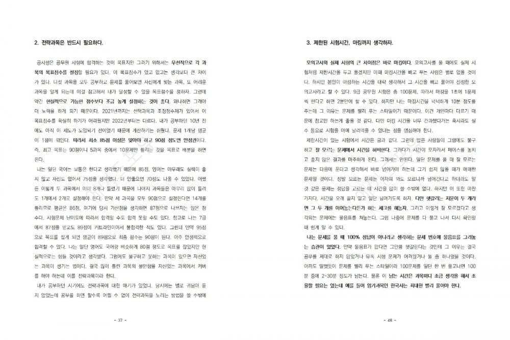 P2P 썸네일 이미지