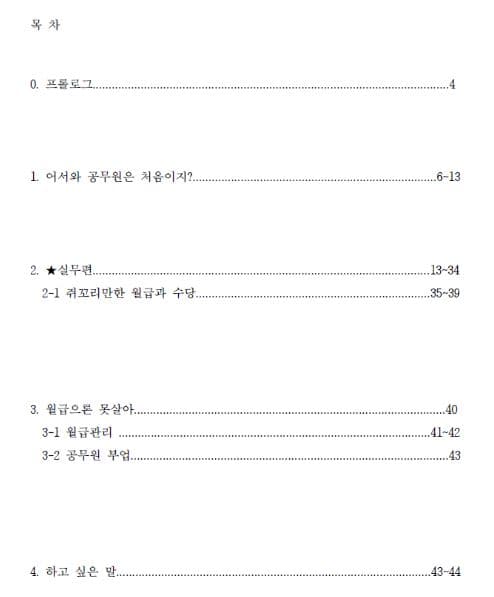 클래스 썸네일 2