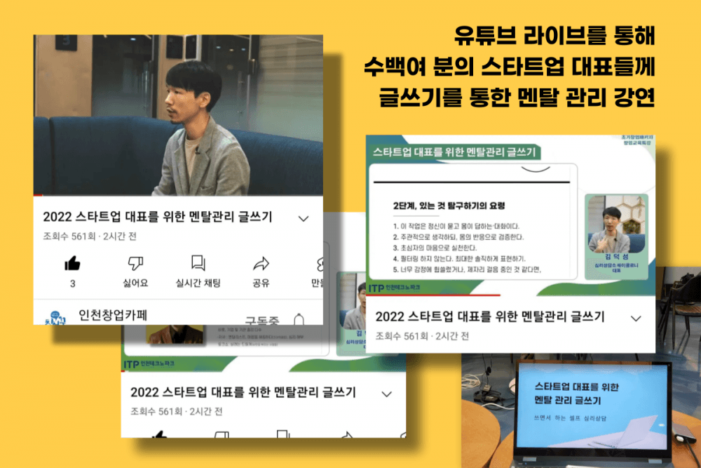 P2P 썸네일 이미지
