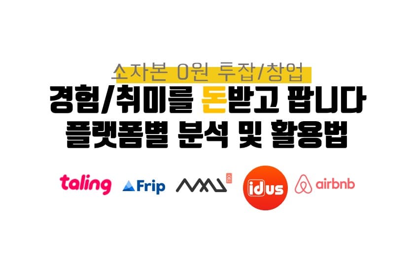 P2P 썸네일 이미지