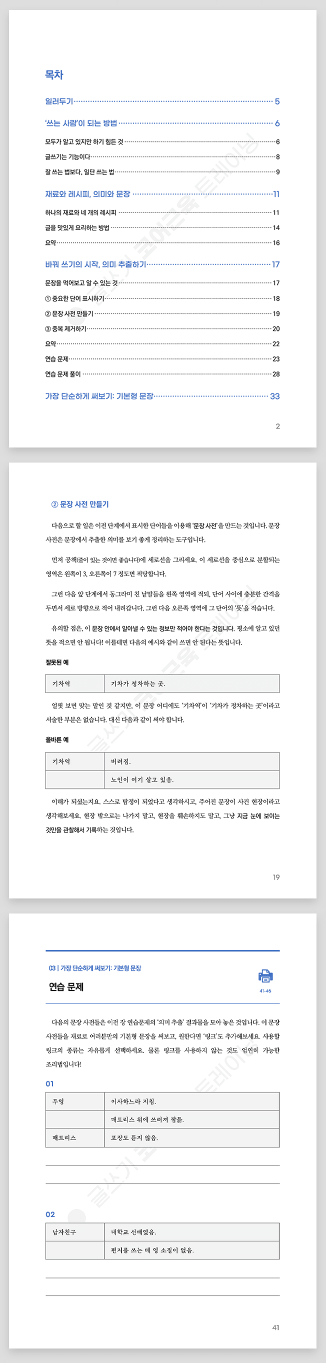 P2P 썸네일 이미지