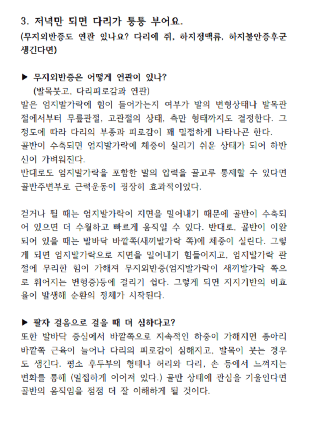 클래스 썸네일 5