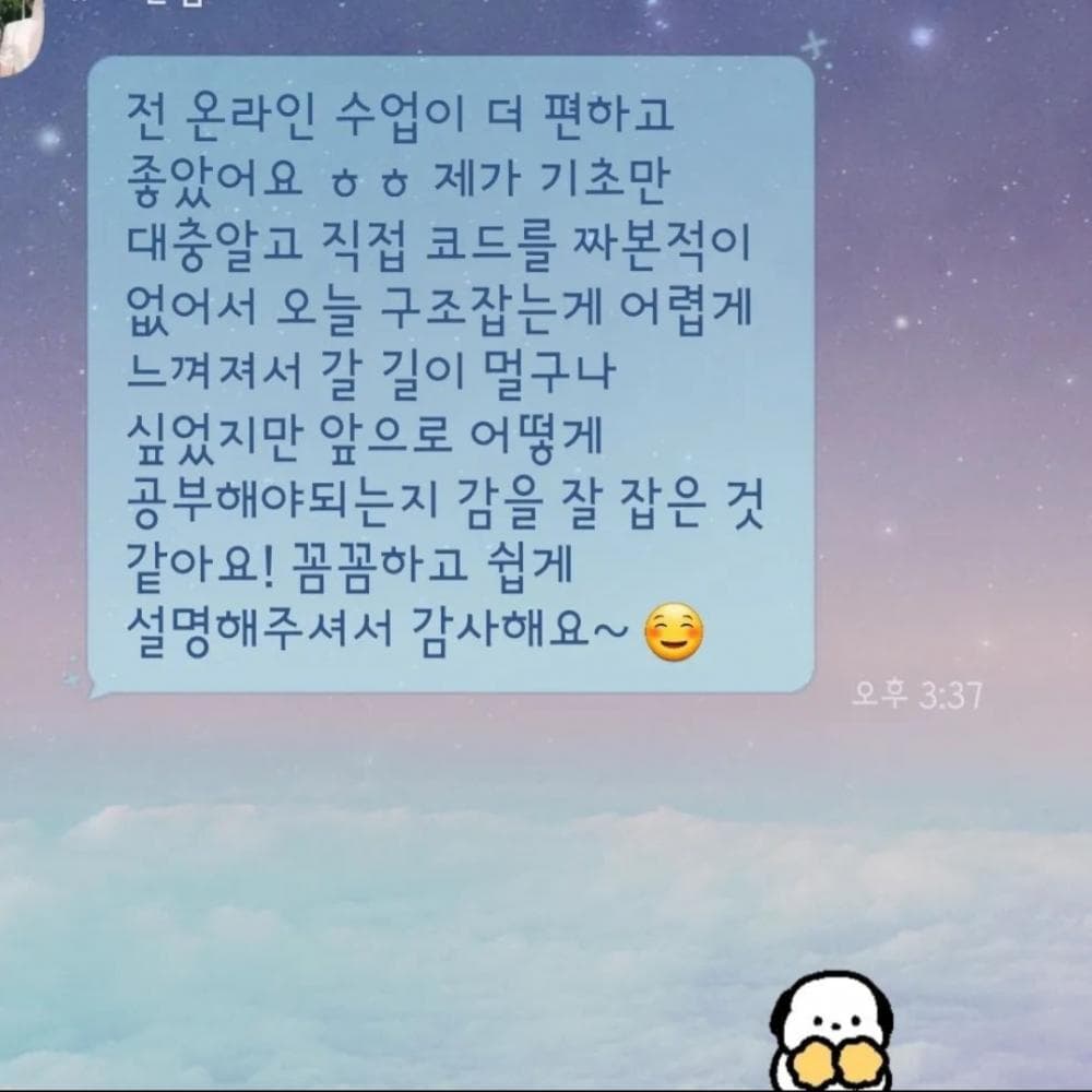 P2P 썸네일 이미지