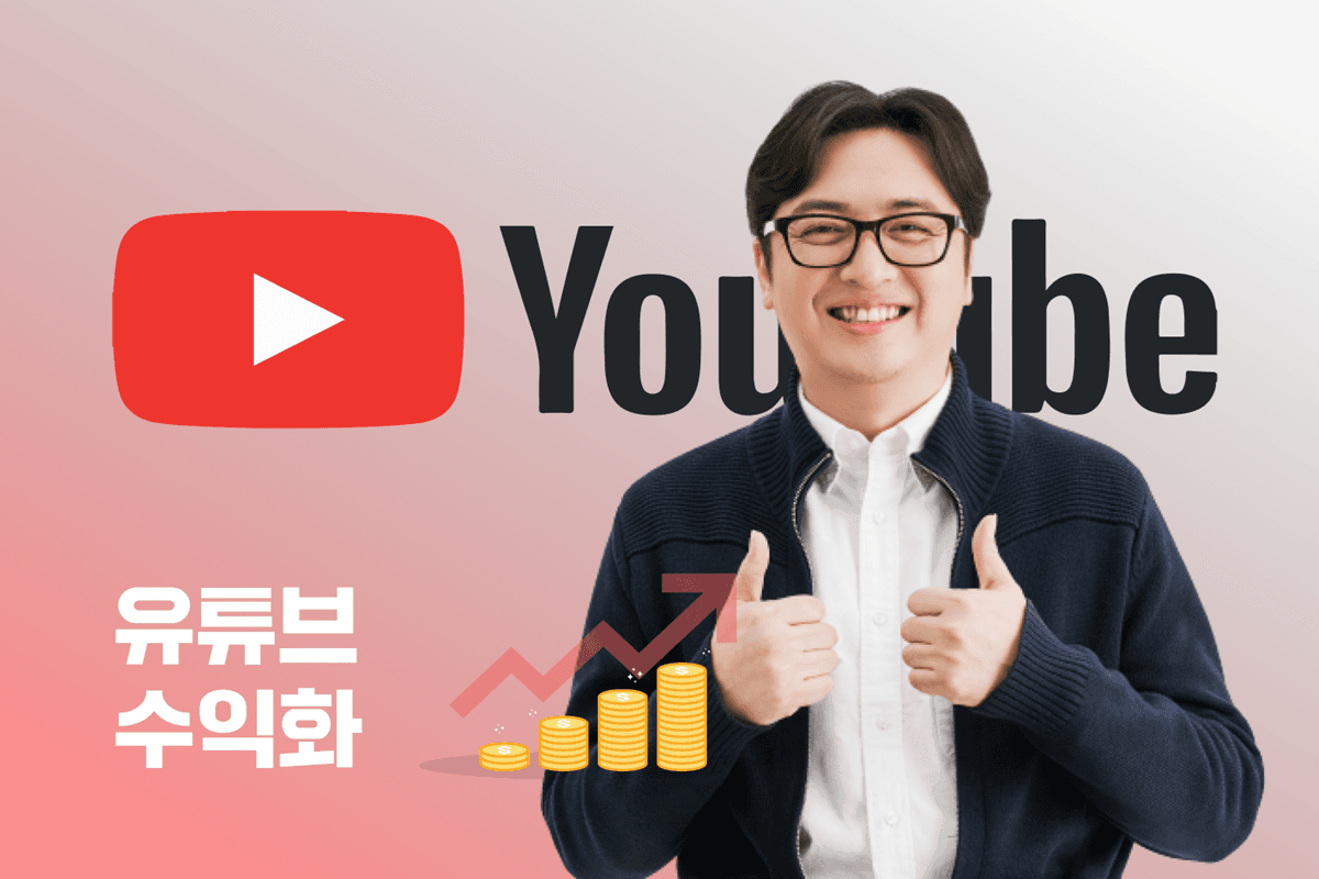 클래스 썸네일