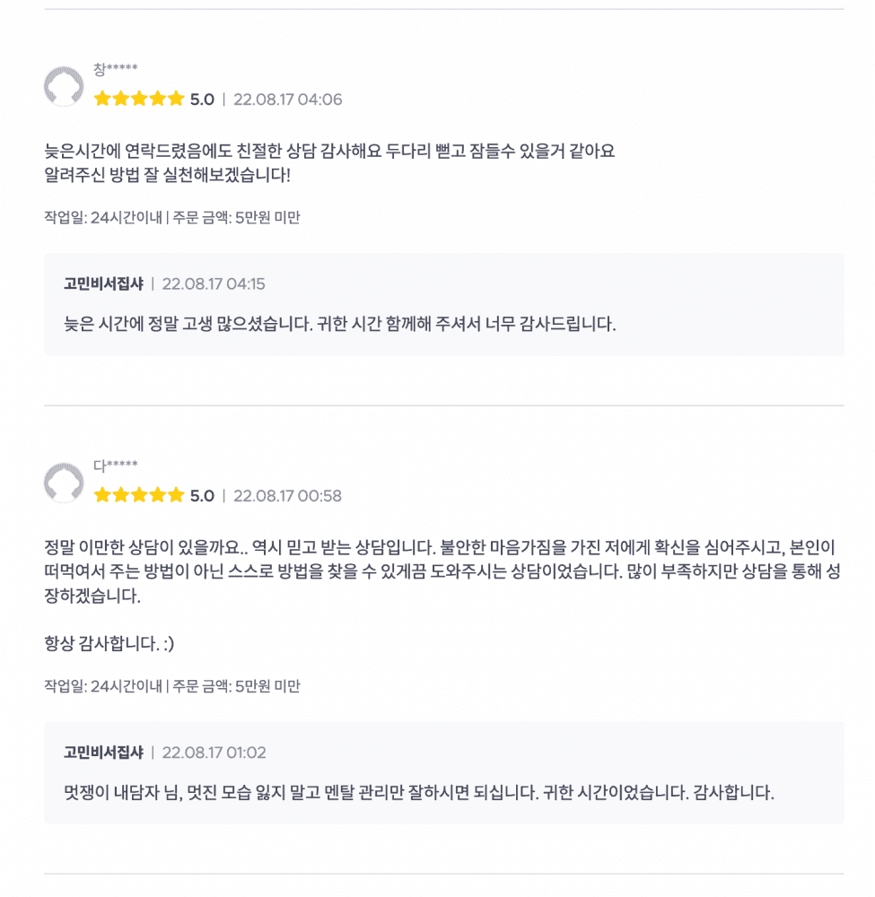 P2P 썸네일 이미지