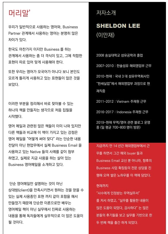 P2P 썸네일 이미지