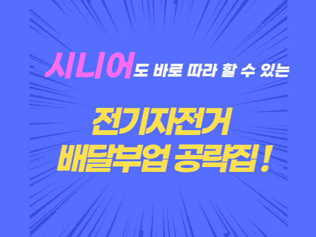 P2P 썸네일 이미지