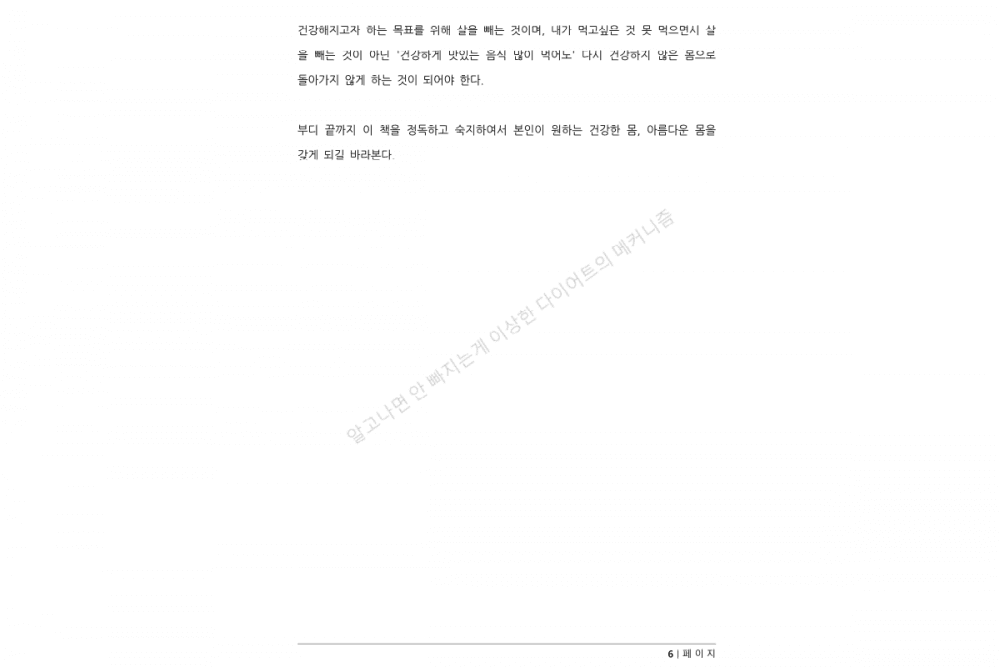 P2P 썸네일 이미지