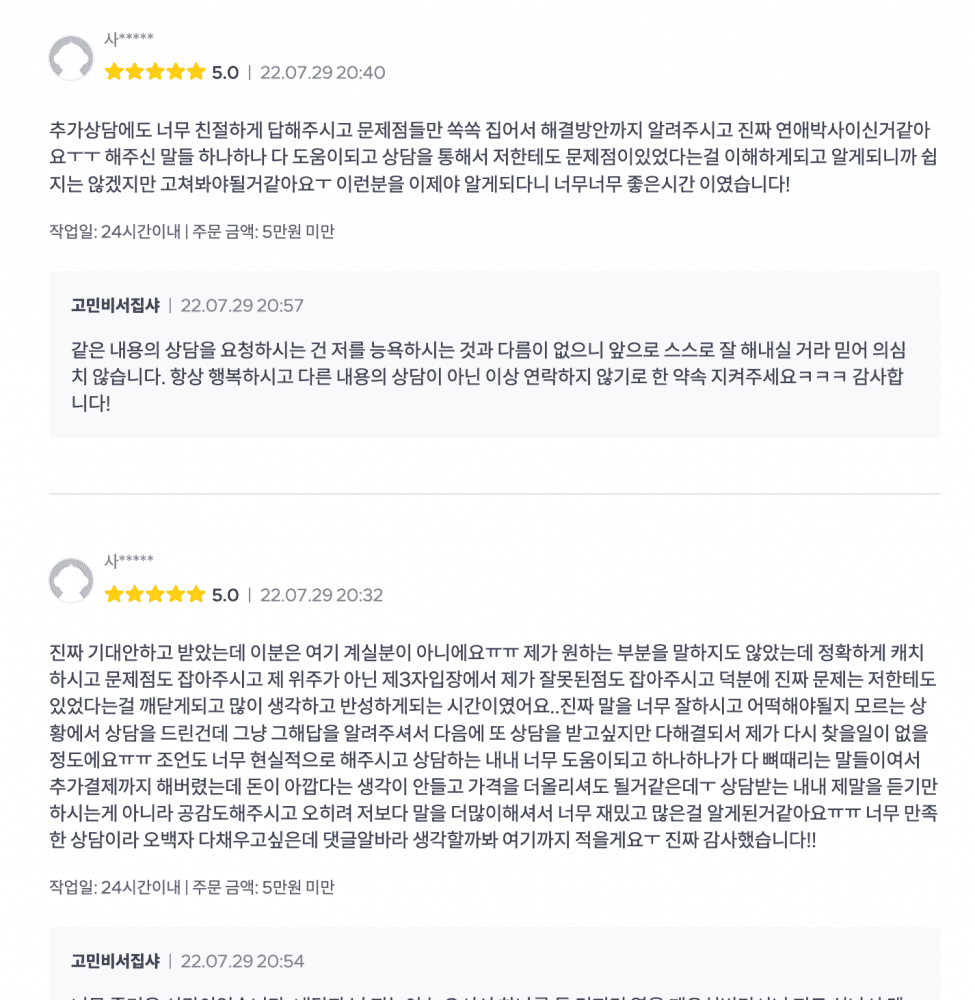 P2P 썸네일 이미지
