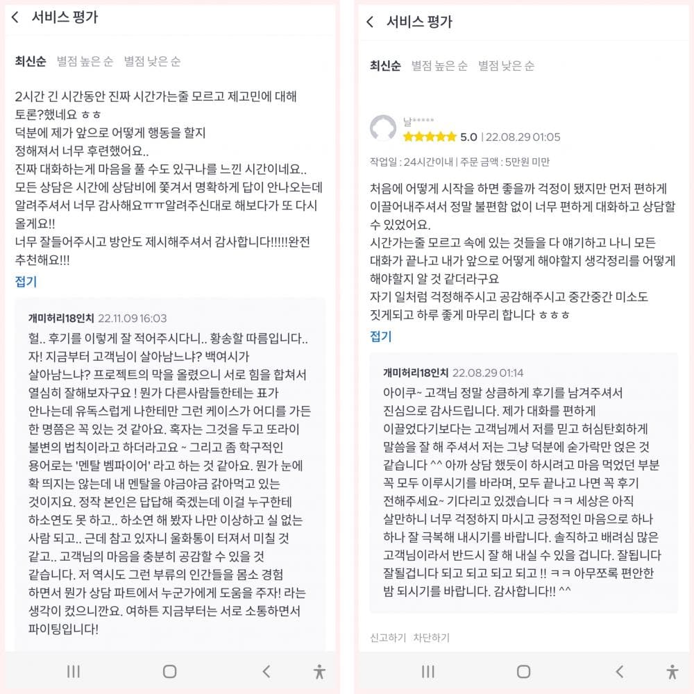P2P 썸네일 이미지