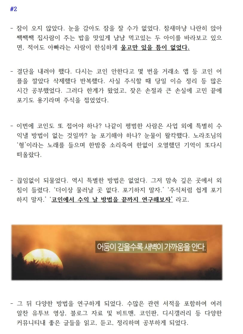 P2P 썸네일 이미지